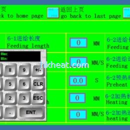 hk-cnc induction hardening machine plc control panel